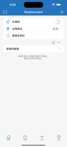 梯子免费加速器永久免费版苹果android下载效果预览图