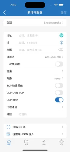 梯子免费加速器永久免费版苹果android下载效果预览图