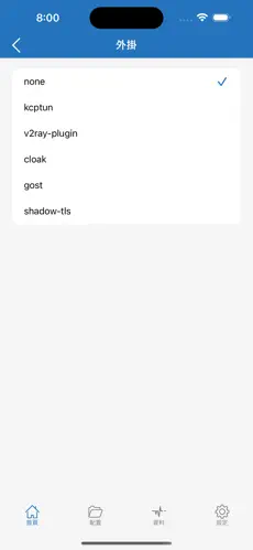 梯子免费加速器永久免费版苹果android下载效果预览图