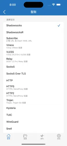 梯子免费加速器永久免费版苹果android下载效果预览图